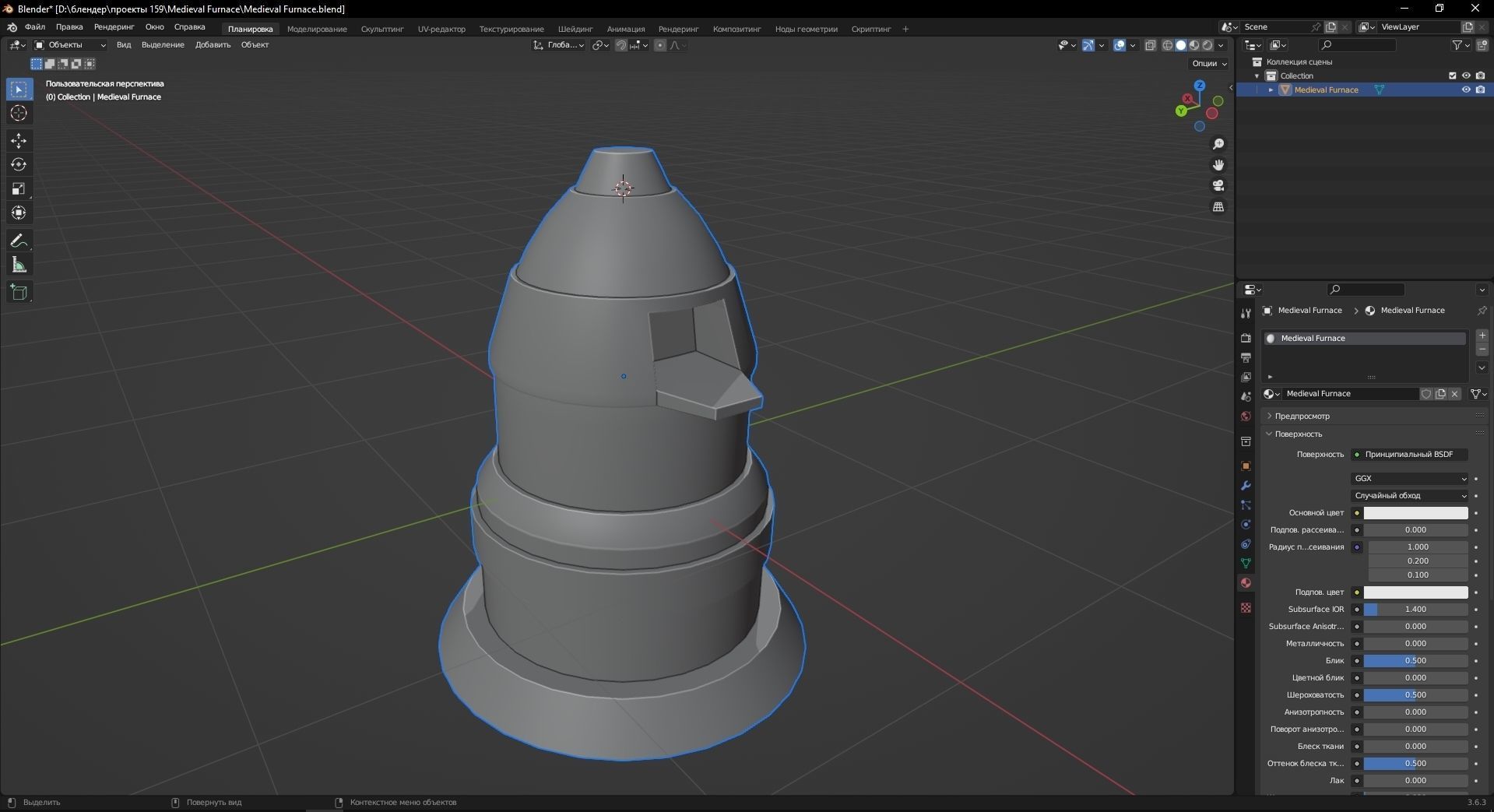 Medieval Furnace 3D Model Low-poly 3D model_11