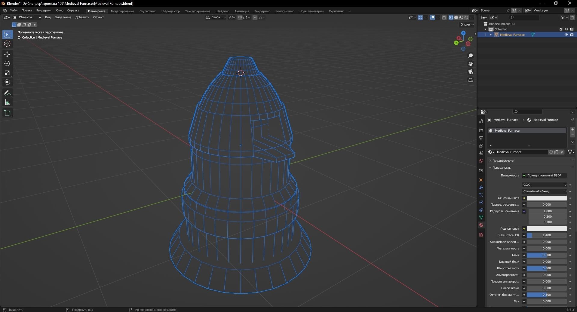 Medieval Furnace 3D Model Low-poly 3D model_13