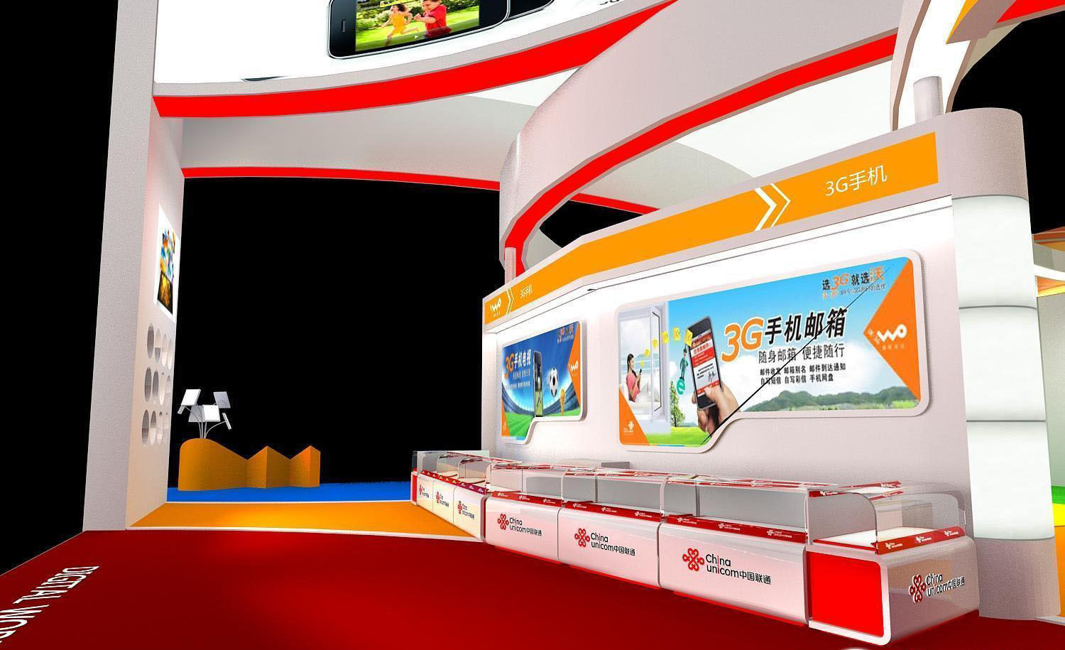 Exhibition - Area - 15X18-3DMAX2009-04 3D model_7