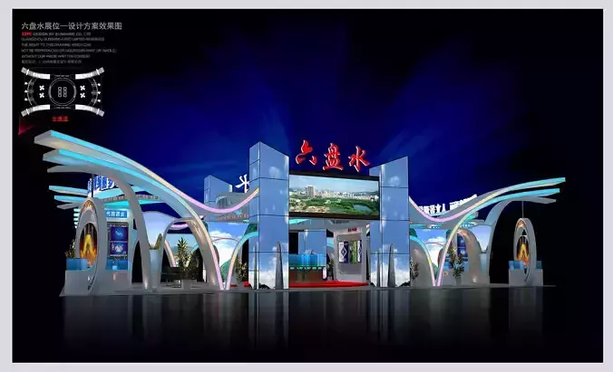 Exhibition - Area - 15X24-3DMAX2009-05