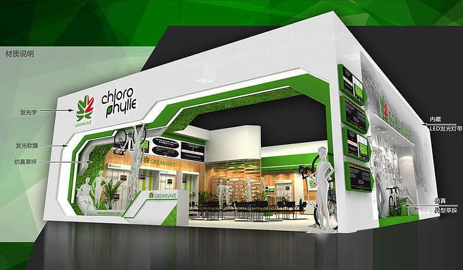 Exhibition - Area - 16X12-3DMAX2009-09 3D model