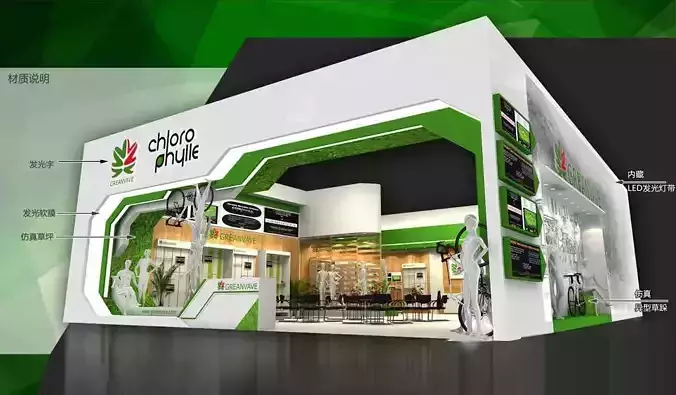 Exhibition - Area - 16X12-3DMAX2009-09 3D model