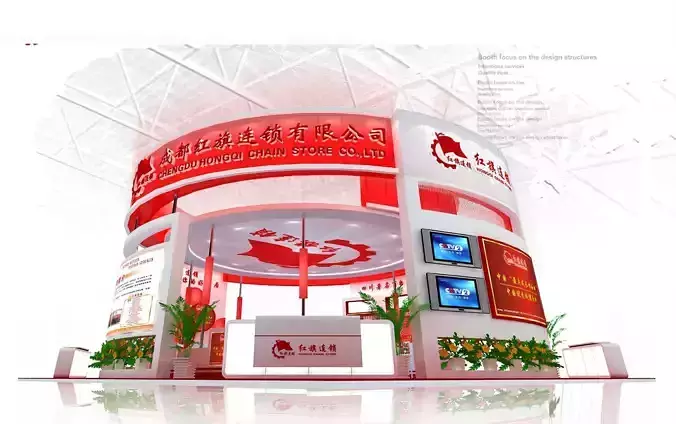 Exhibition - Area - 16X13-3DMAX2009-011