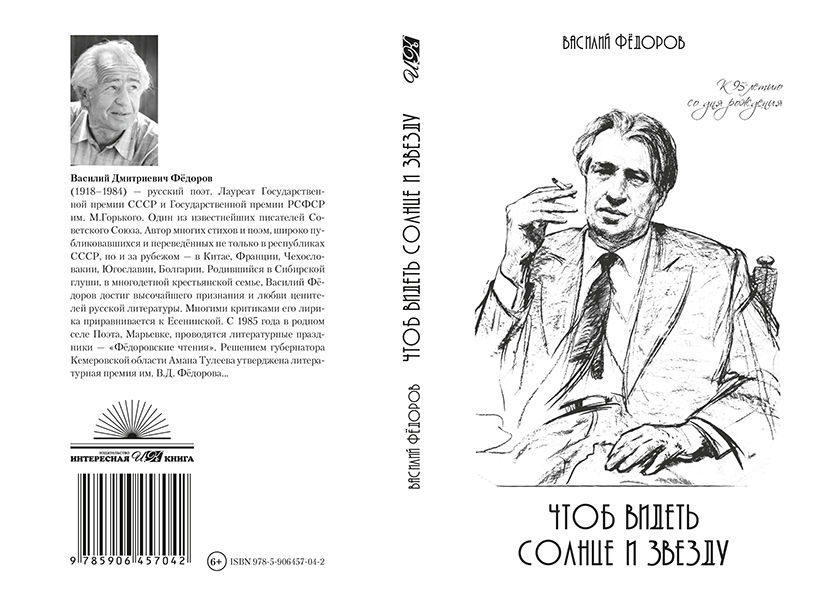 Decorative set - Living room - Set de decoracion 3D model_9