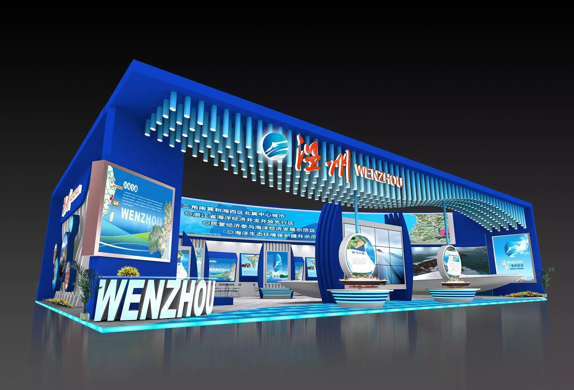 Exhibition - Area - 16X25-3DMAX2009-01 3D model