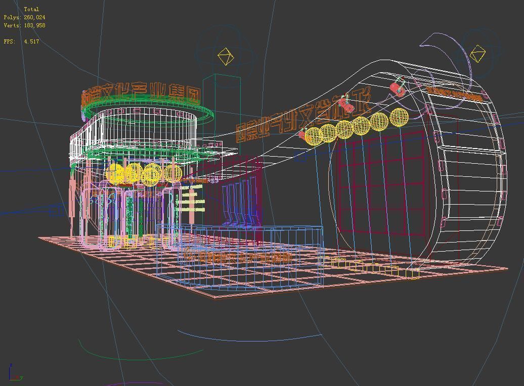 Exhibition - Area - 17X7-3DMAX2009-02 3D model_3