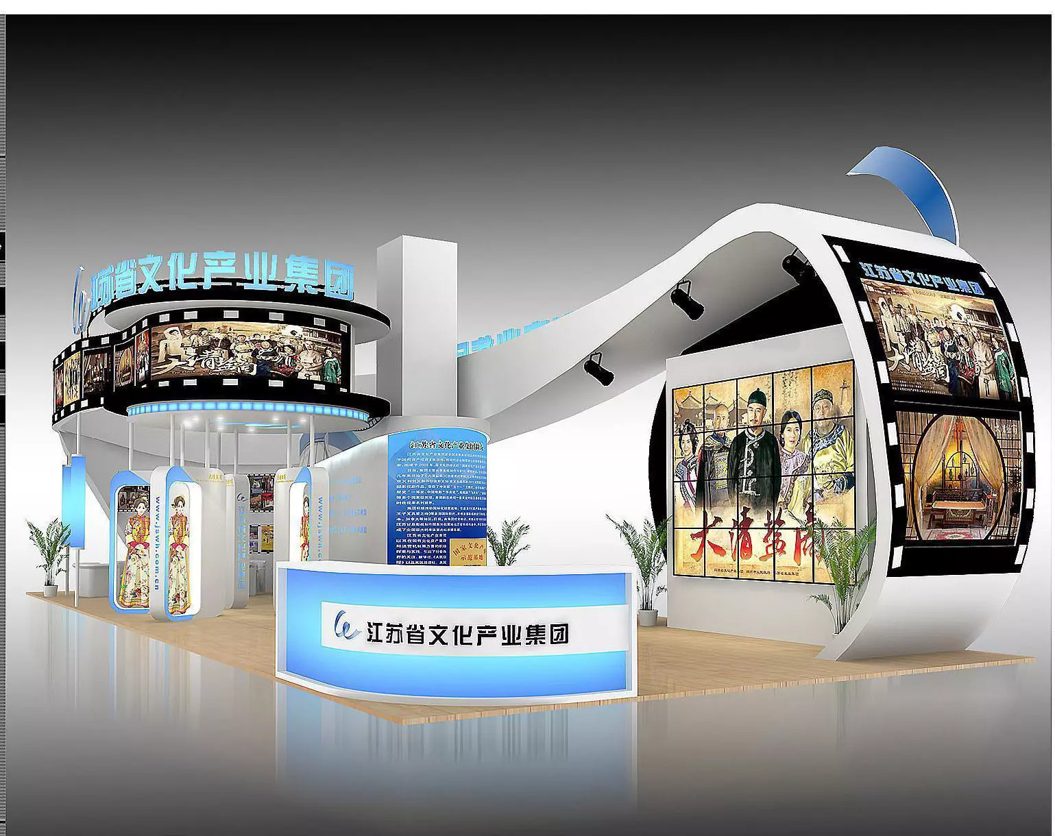 Exhibition - Area - 17X7-3DMAX2009-02 3D model_0