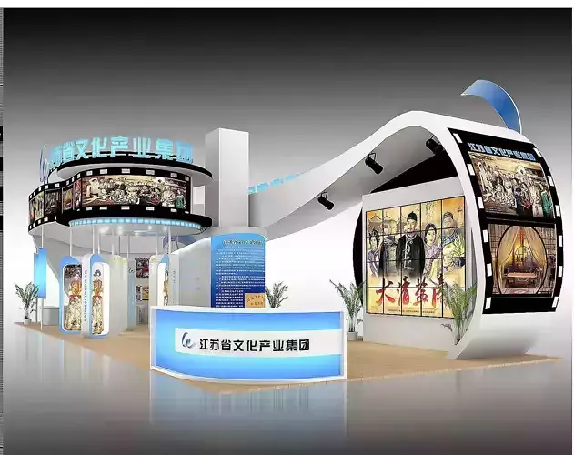 Exhibition - Area - 17X7-3DMAX2009-02