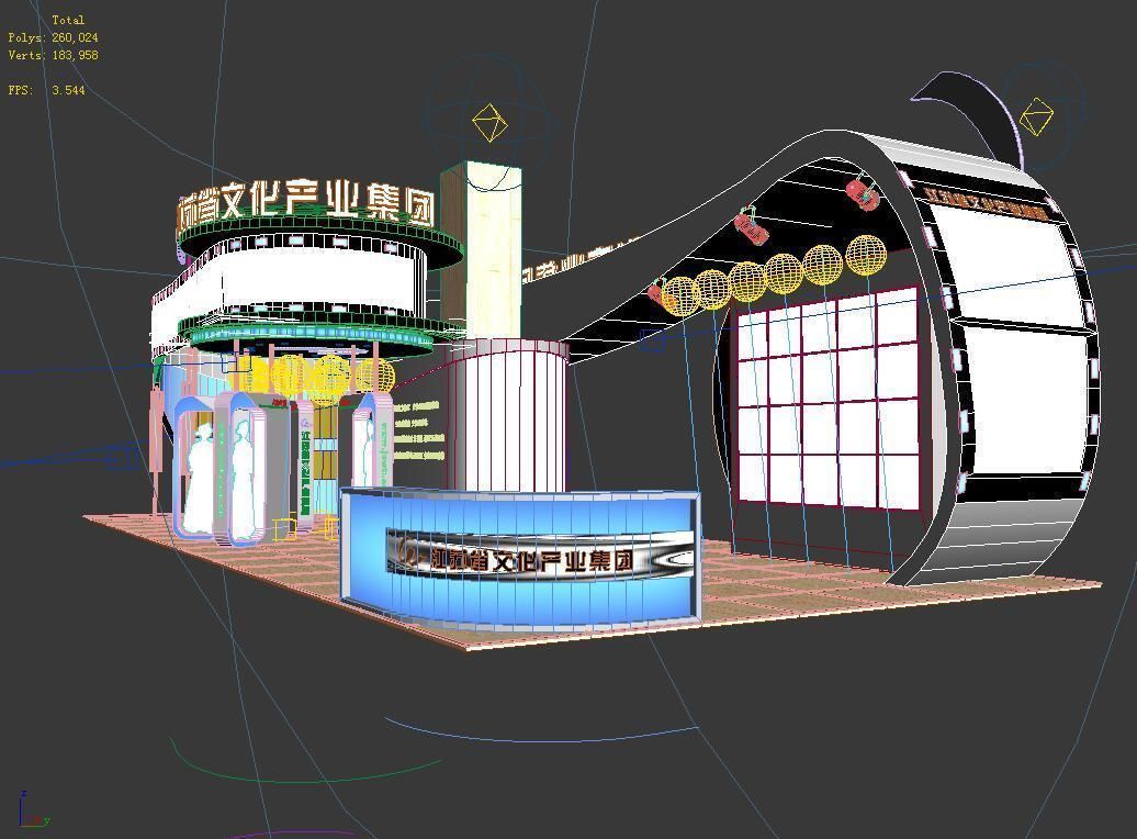 Exhibition - Area - 17X7-3DMAX2009-02 3D model_4