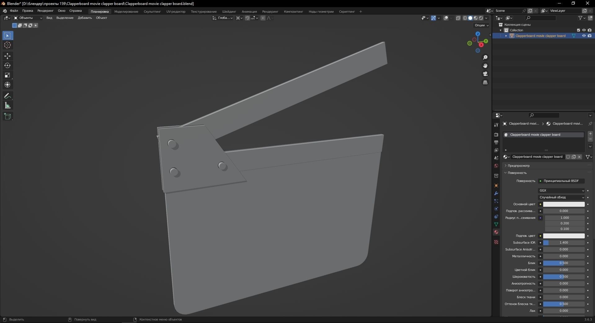 Clapperboard movie clapper board 3D Model Low-poly 3D model_11