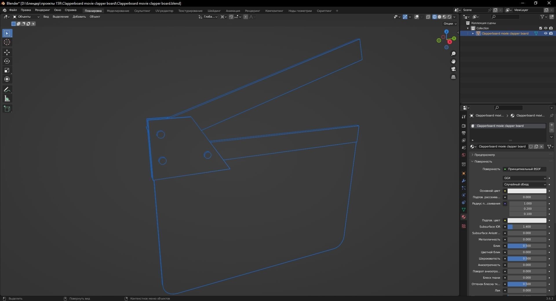 Clapperboard movie clapper board 3D Model Low-poly 3D model_13