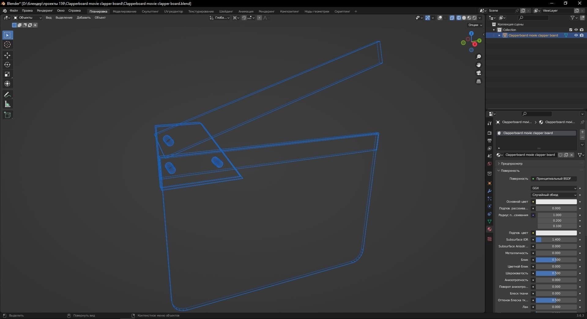 Clapperboard movie clapper board 3D Model Low-poly 3D model_12