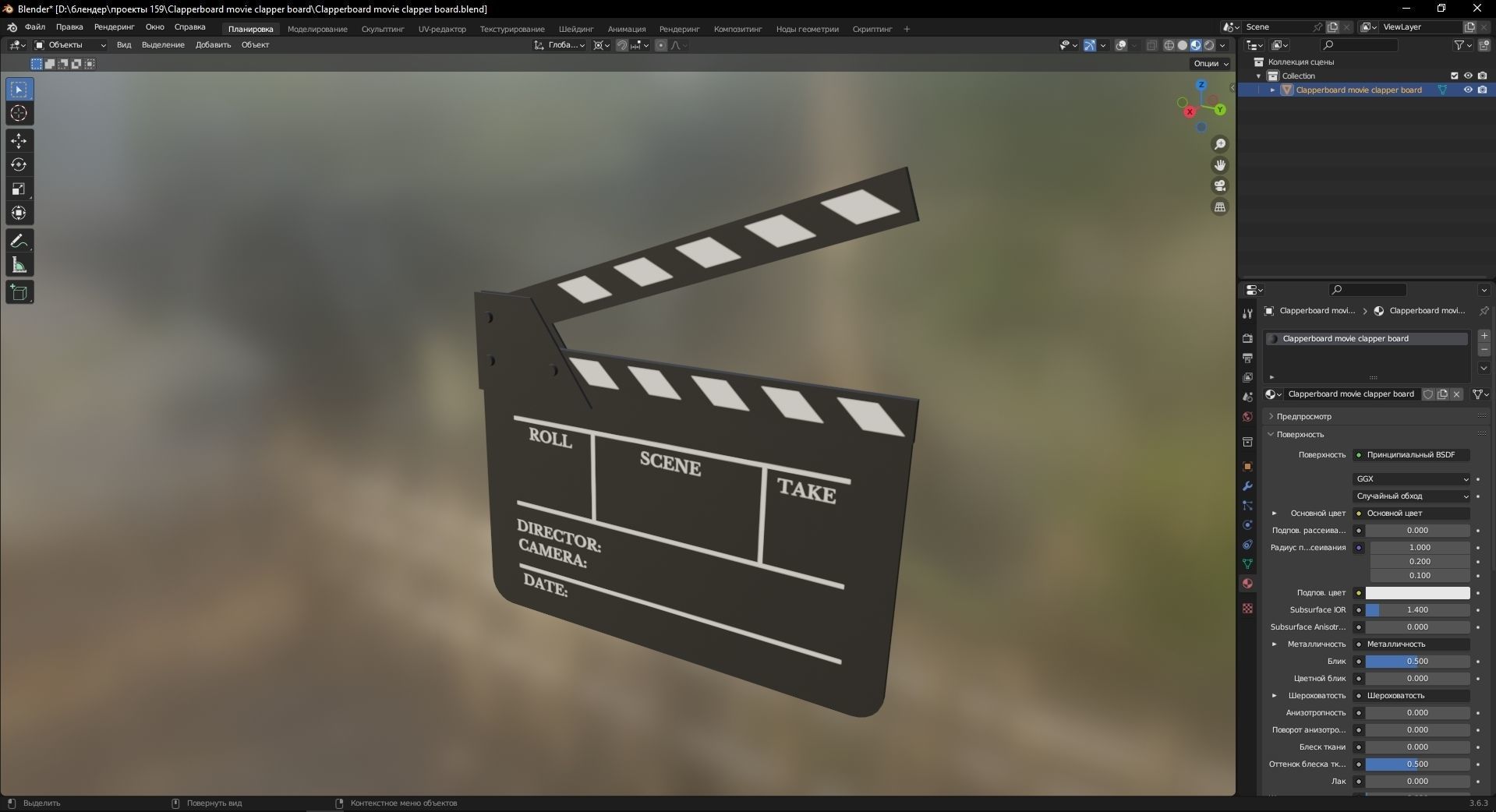 Clapperboard movie clapper board 3D Model Low-poly 3D model_9