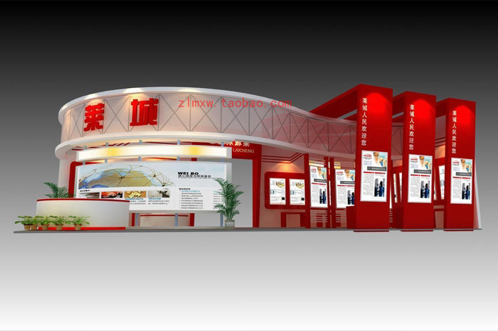 Exhibition - Area - 17X9-3DMAX2009-04 3D model_1