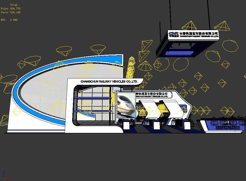 Exhibition - Area - 17X12-3DMAX2009-07 3D model_2