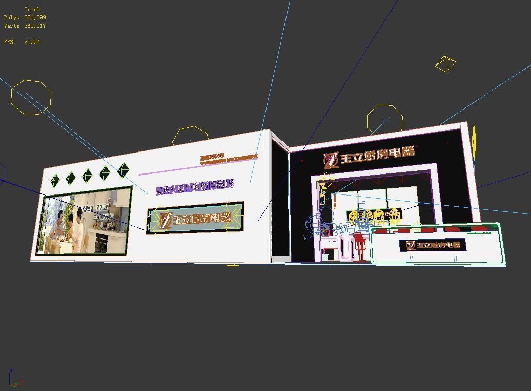 Exhibition - Area - 18X6-3DMAX2009-05 3D model_4