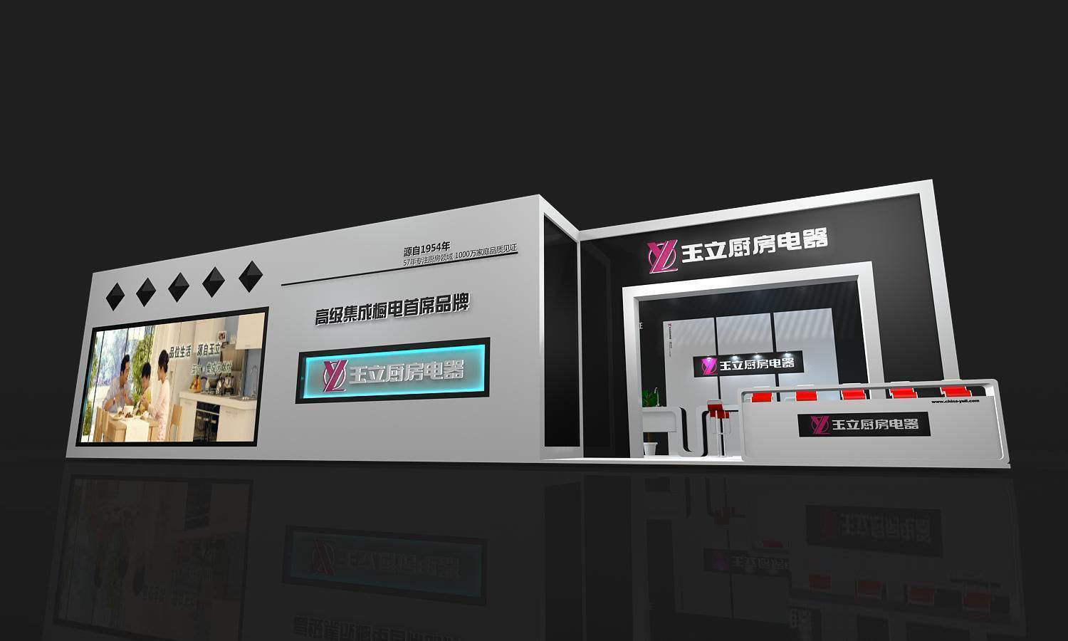 Exhibition - Area - 18X6-3DMAX2009-05 3D model_2