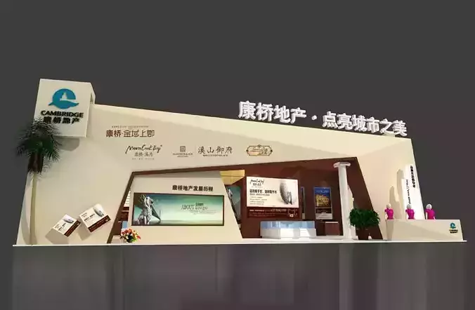 Exhibition - Area - 18X10-3DMAX2009-014