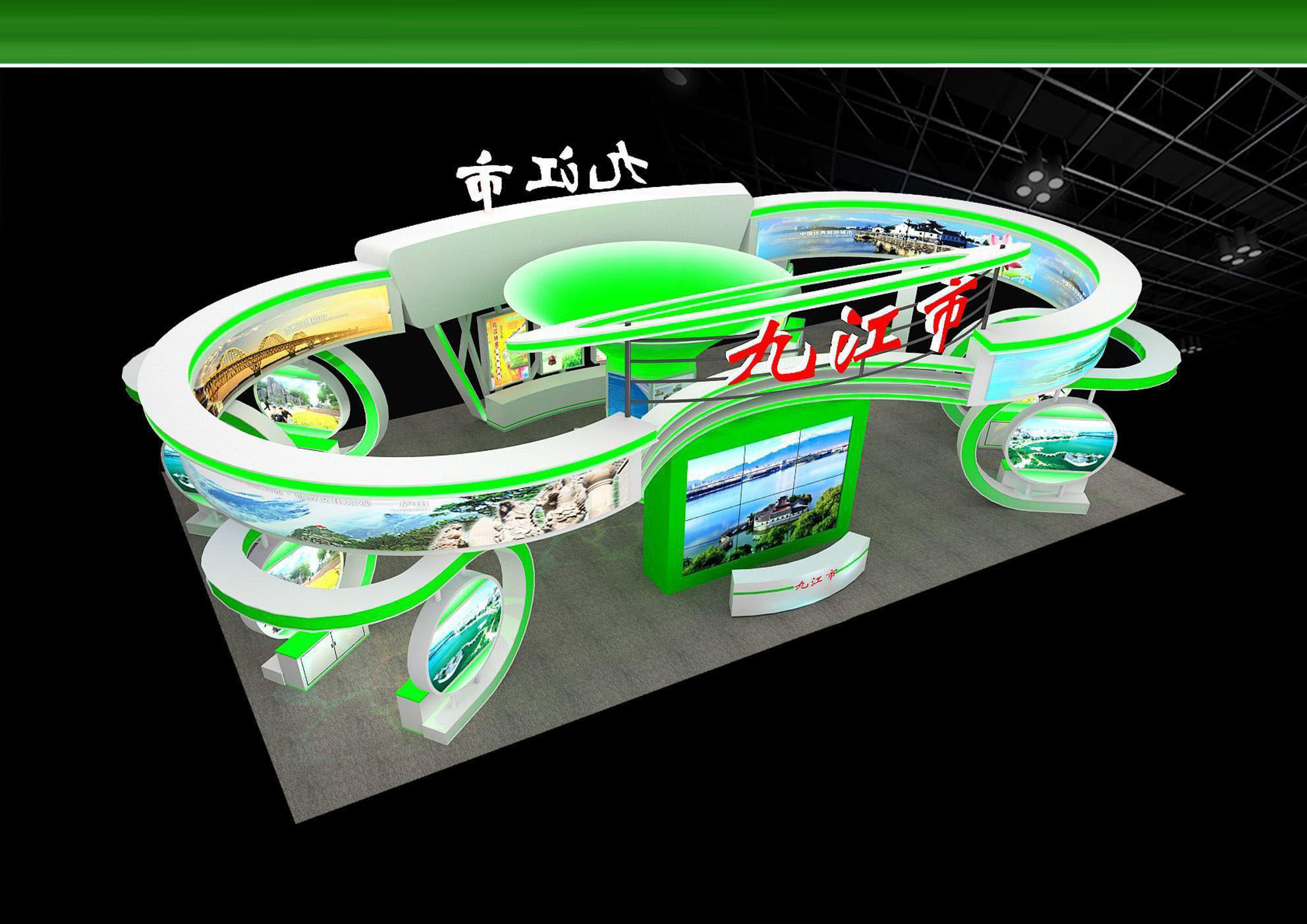 Exhibition - Area - 18X11-3DMAX2009-015 3D model_3