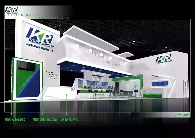 Exhibition - Area - 18X12-3DMAX2009-021