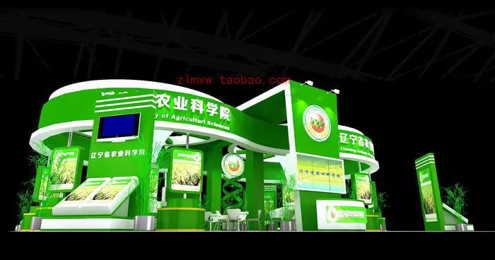 Exhibition - Area - 18X16-3DMAX2009-02 3D model_0