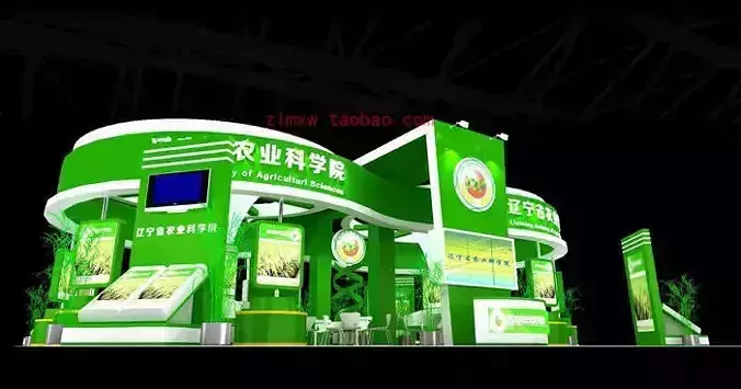 Exhibition - Area - 18X16-3DMAX2009-02