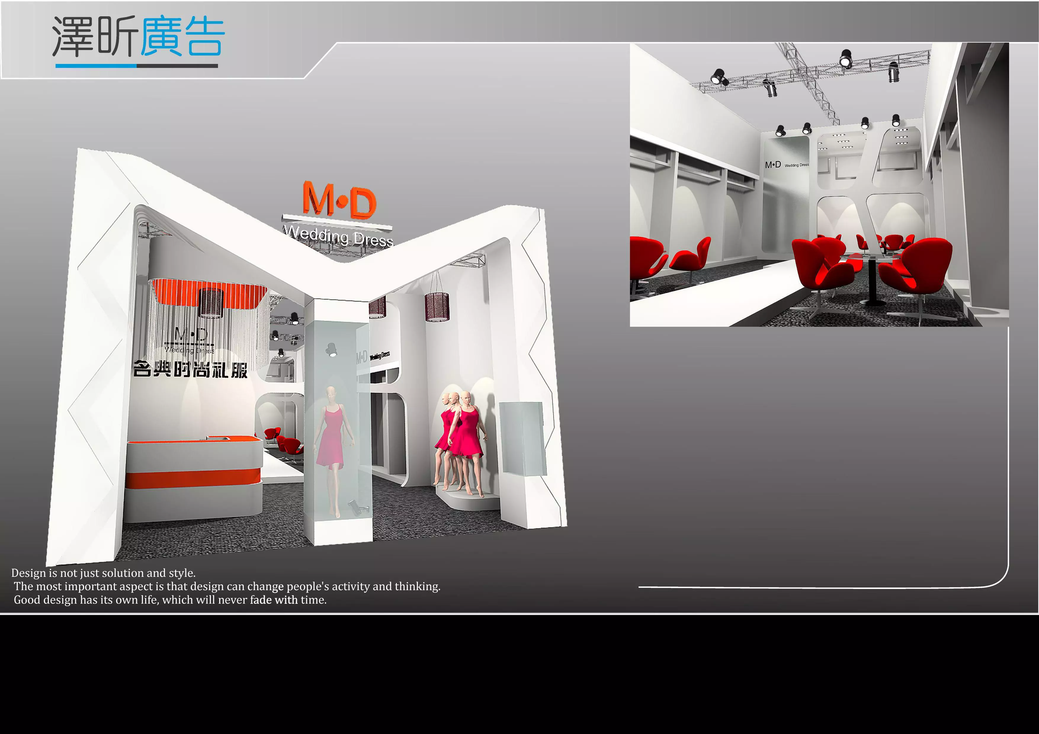 Exhibition - Area - 19X7-3DMAX2009-05 3D model