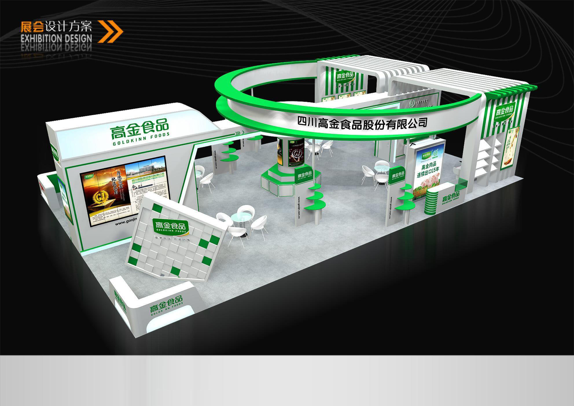 Exhibition - Area - 19X12-3DMAX2009-08 3D model_4