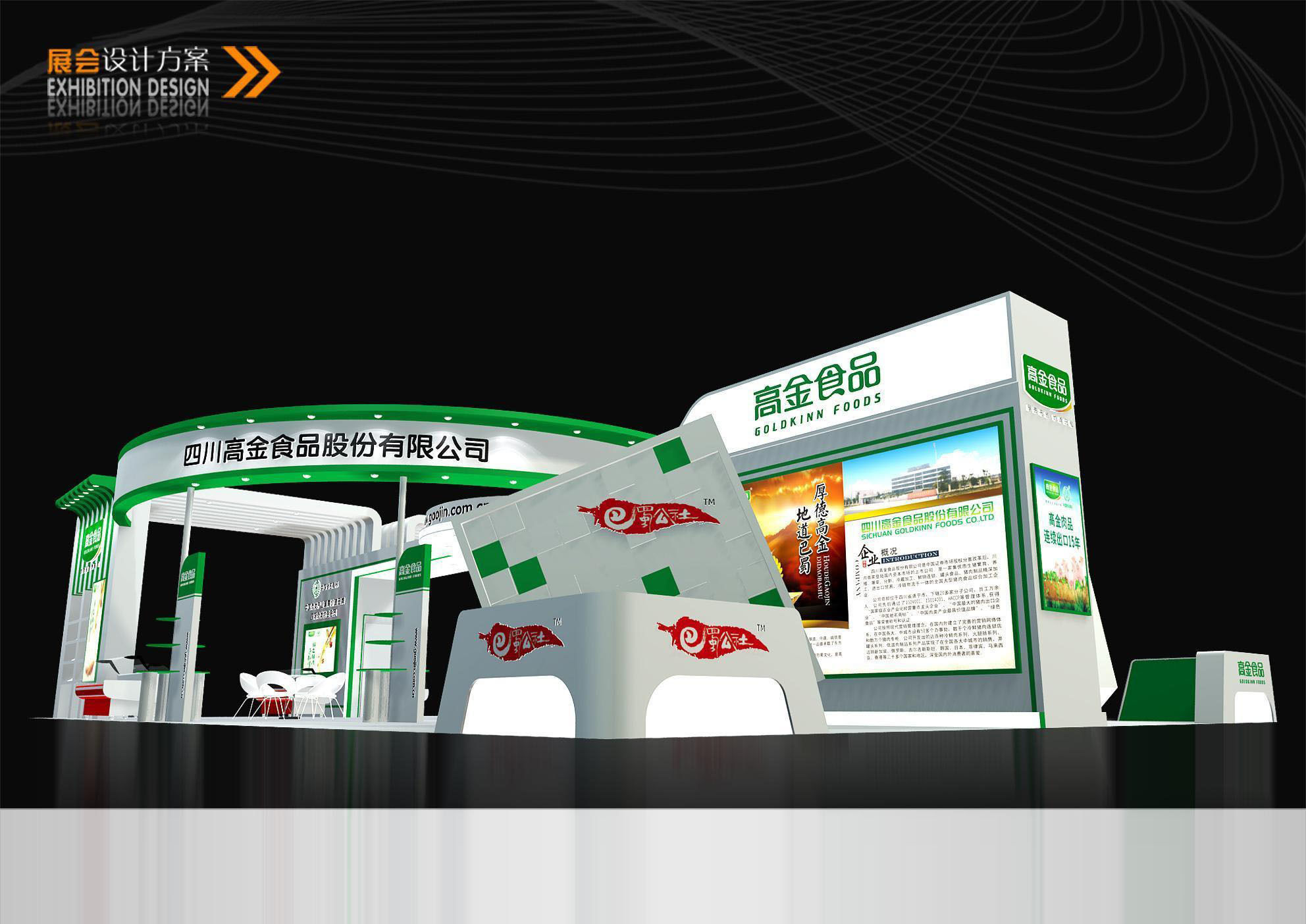 Exhibition - Area - 19X12-3DMAX2009-08 3D model_1