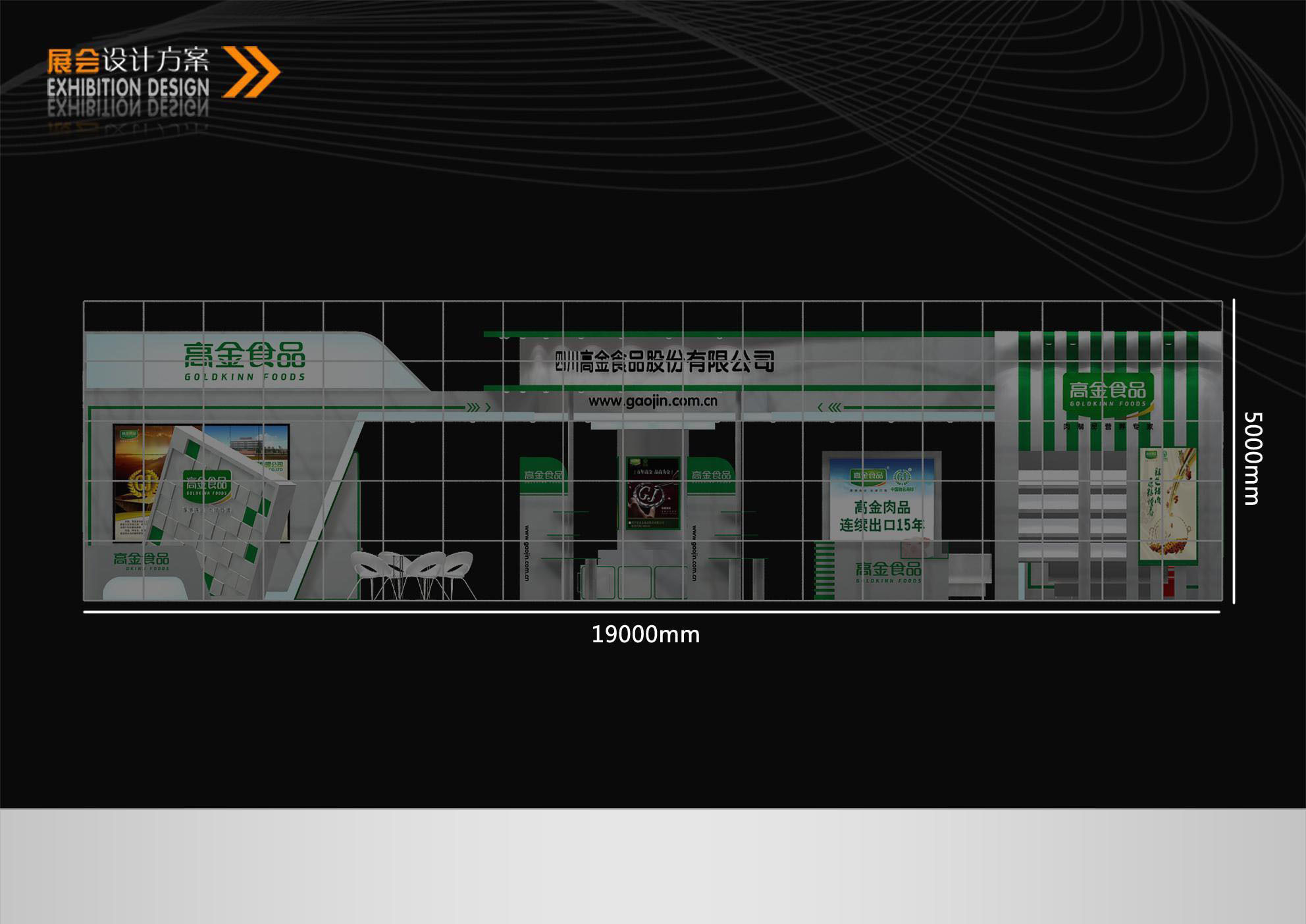 Exhibition - Area - 19X12-3DMAX2009-08 3D model_5