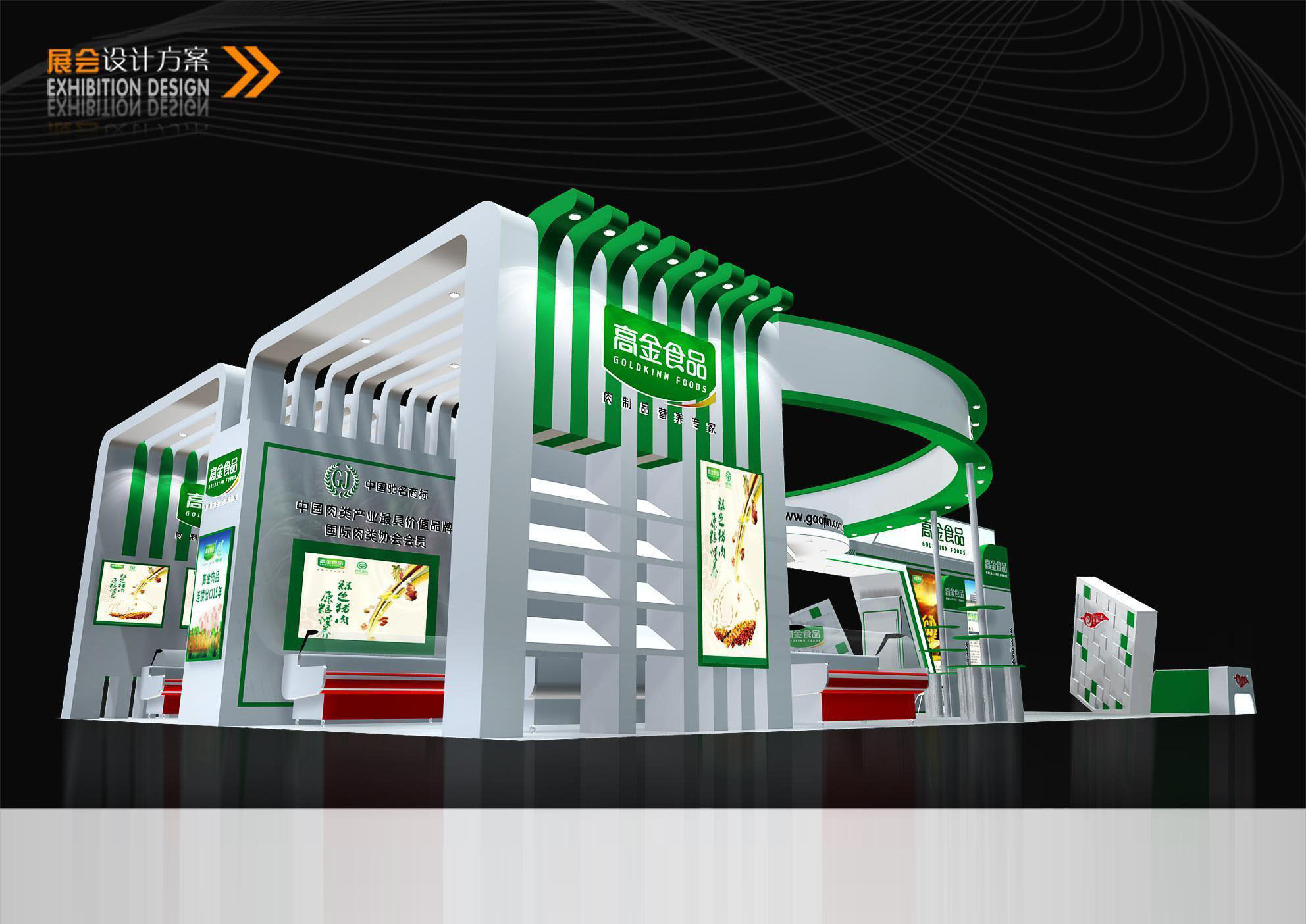 Exhibition - Area - 19X12-3DMAX2009-08 3D model_2