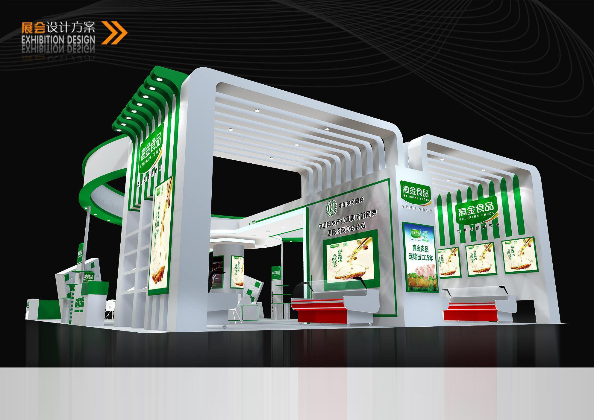 Exhibition - Area - 19X12-3DMAX2009-08 3D model_3