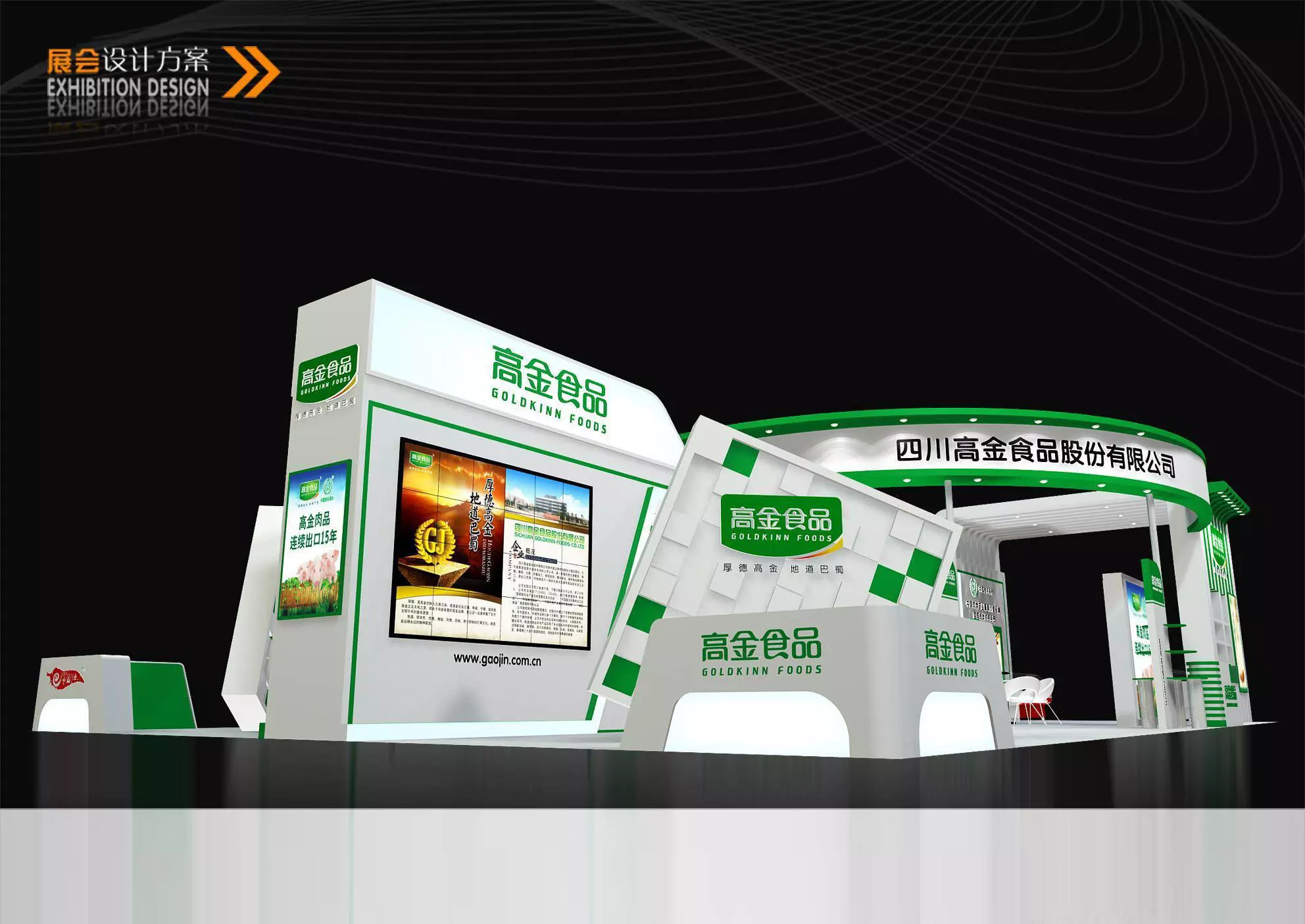 Exhibition - Area - 19X12-3DMAX2009-08 3D model_0