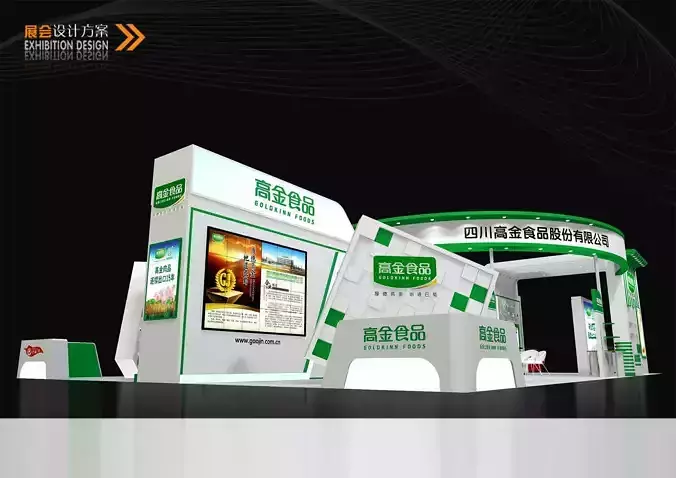 Exhibition - Area - 19X12-3DMAX2009-08