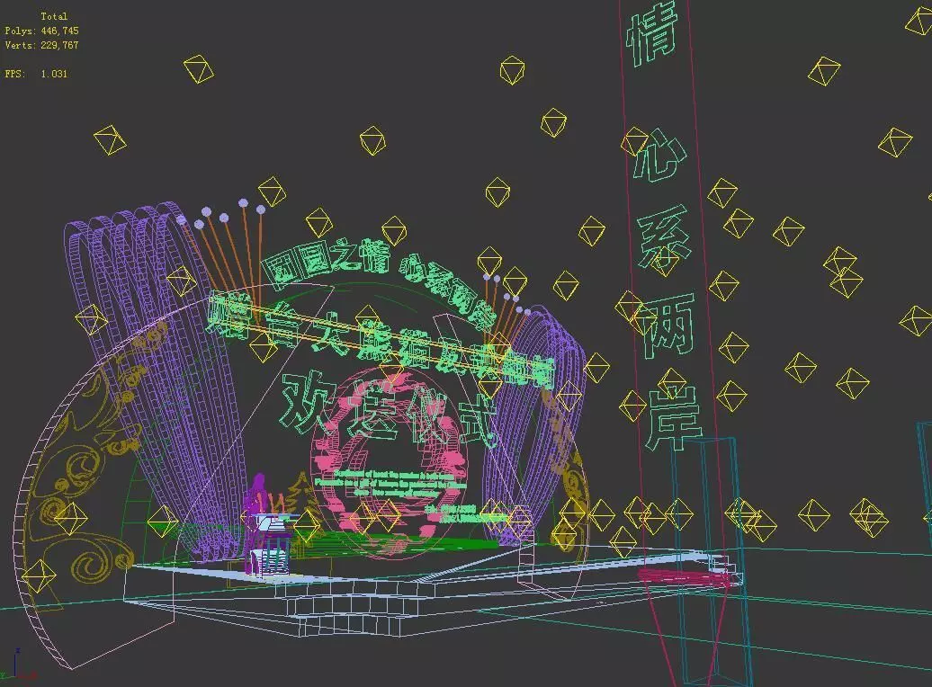 Exhibition - Area - 20X9-3DMAX2009-012 3D model_0