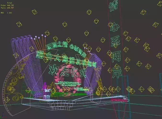 Exhibition - Area - 20X9-3DMAX2009-012