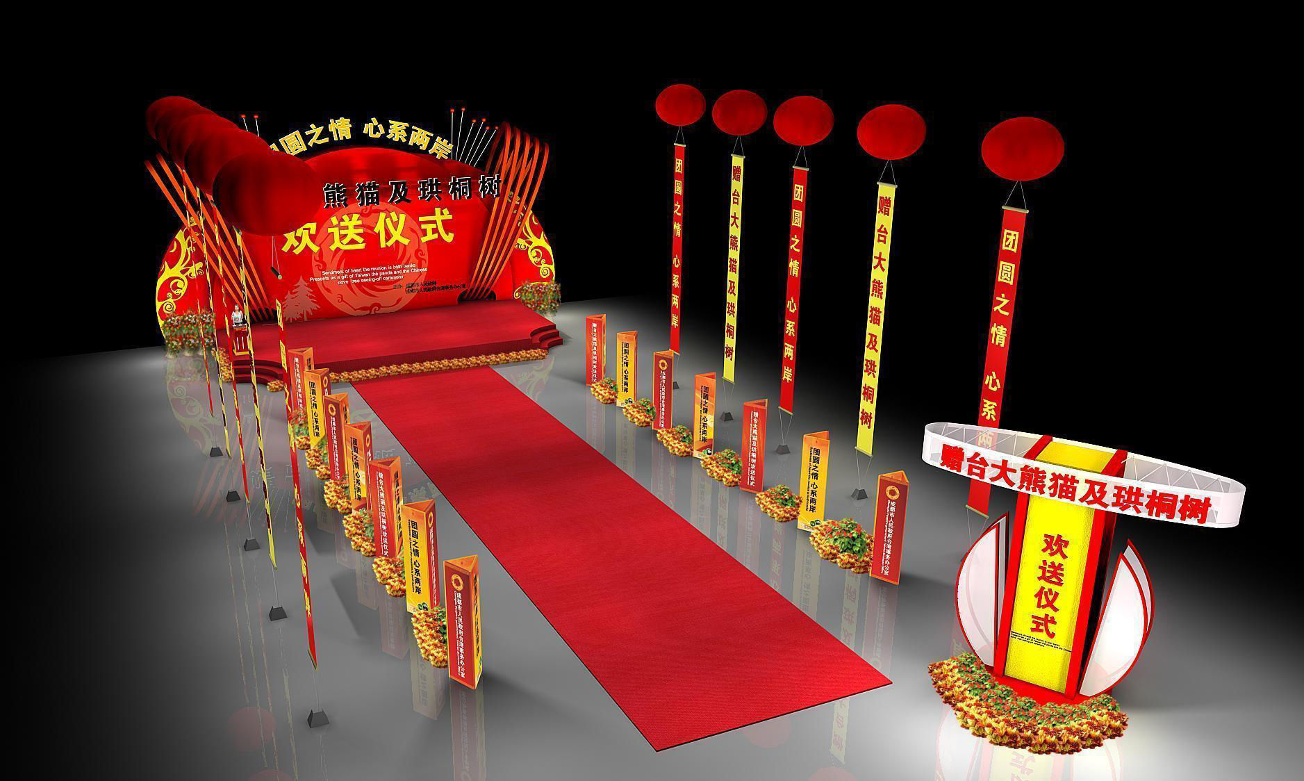 Exhibition - Area - 20X9-3DMAX2009-012 3D model_4