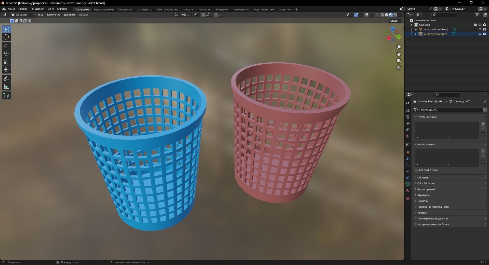 laundry Basket 3D Model Low-poly 3D model_9