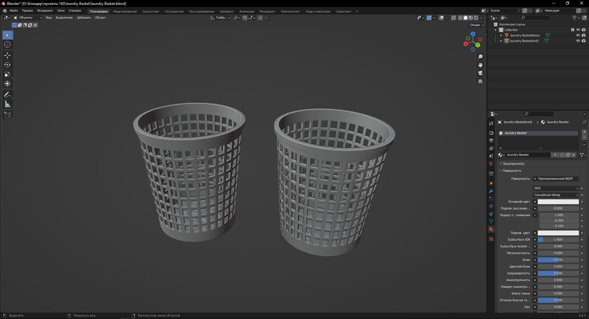 laundry Basket 3D Model Low-poly 3D model_11