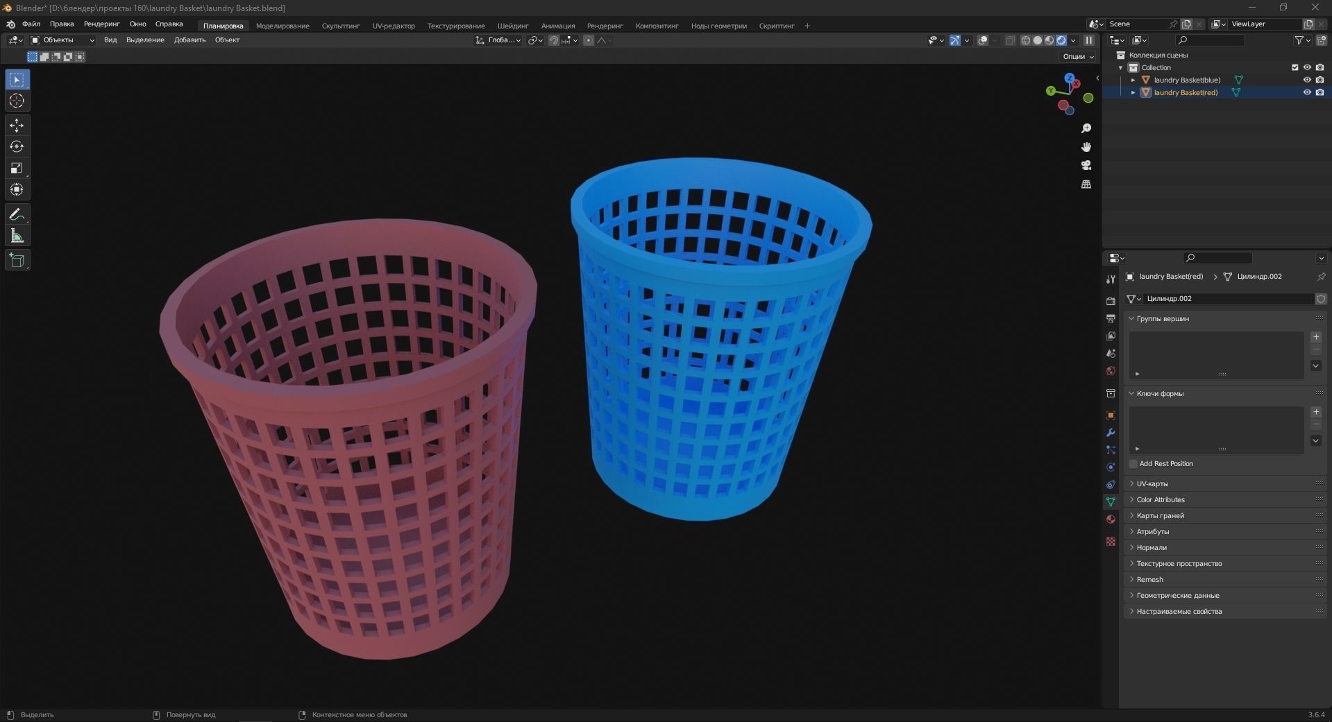 laundry Basket 3D Model Low-poly 3D model_8