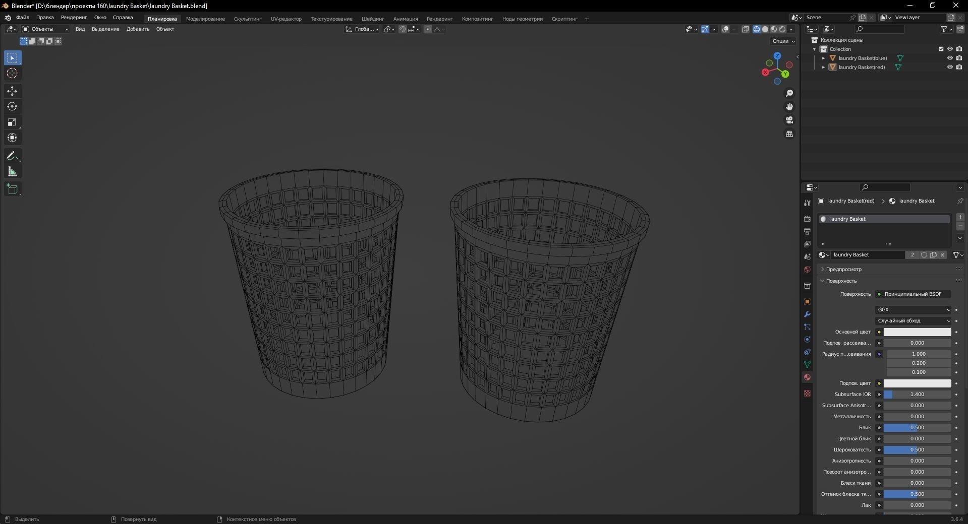 laundry Basket 3D Model Low-poly 3D model_12