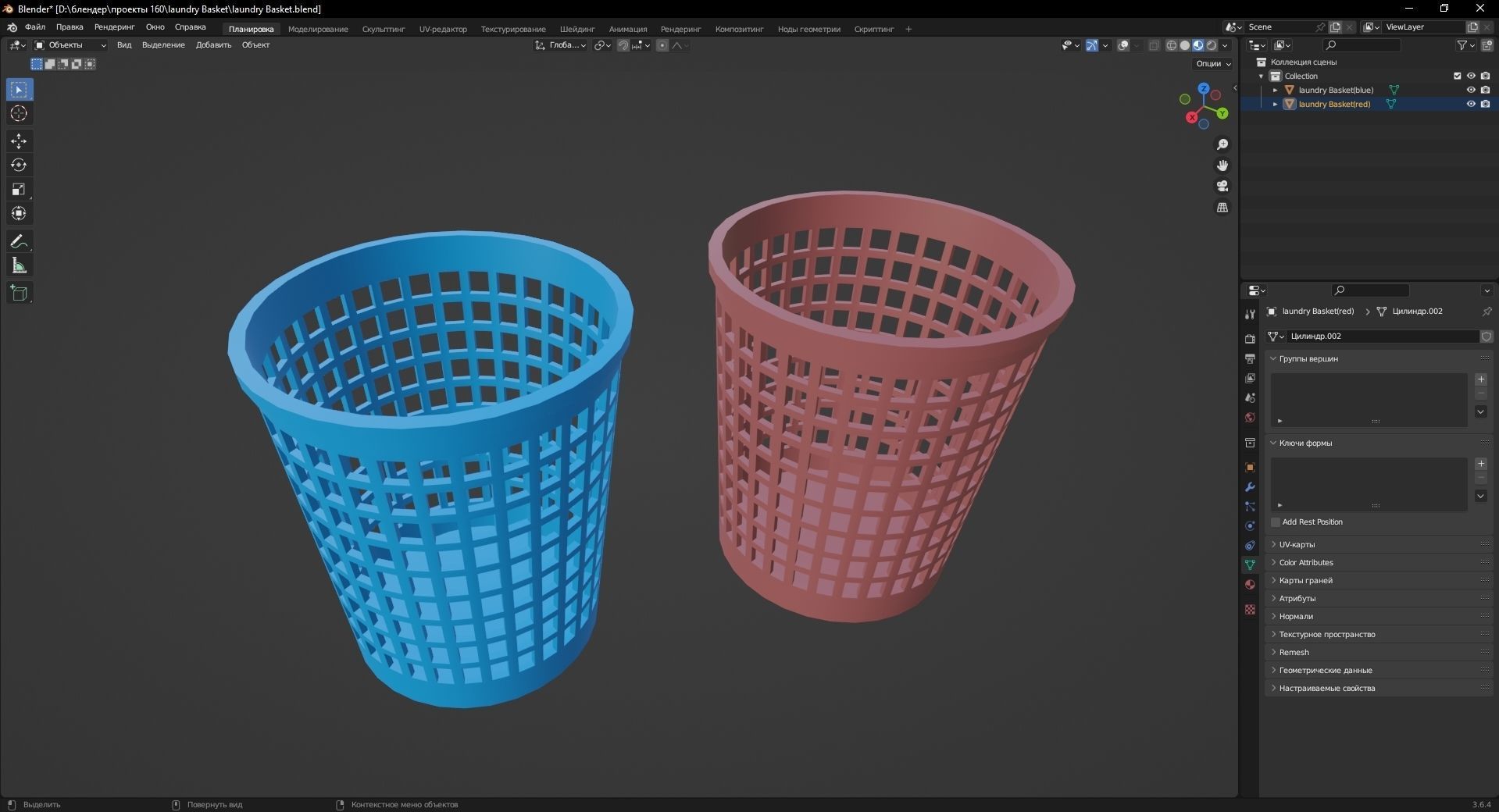 laundry Basket 3D Model Low-poly 3D model_10