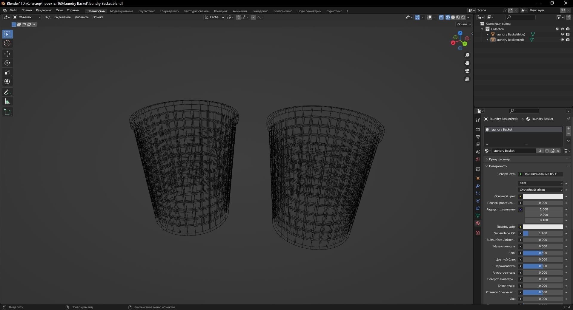 laundry Basket 3D Model Low-poly 3D model_13