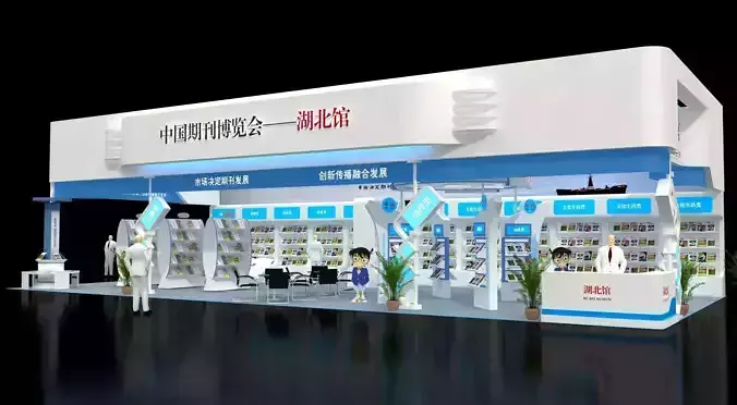 Exhibition - Area - 20X9-3DMAX2009-014