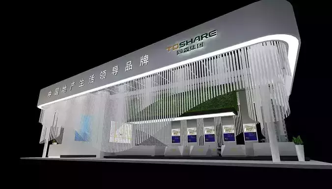 Exhibition - Area - 20X12-3DMAX2009-019