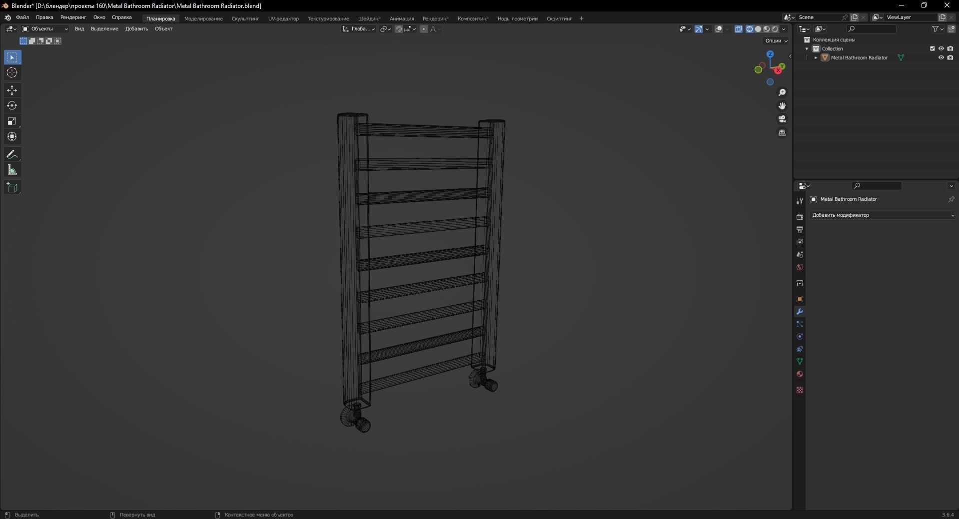 3D model Metal Bathroom Radiator 3D Model VR / AR / low-poly | CGTrader
