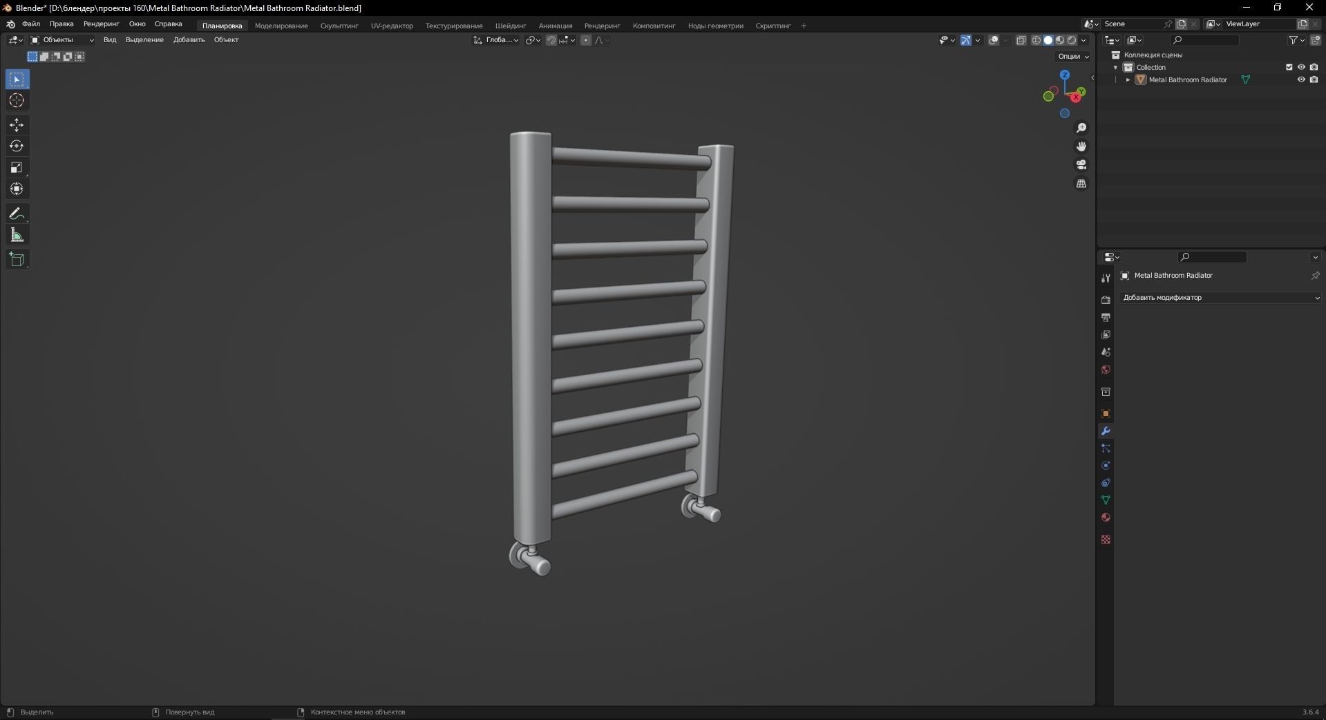 3D model Metal Bathroom Radiator 3D Model VR / AR / low-poly | CGTrader