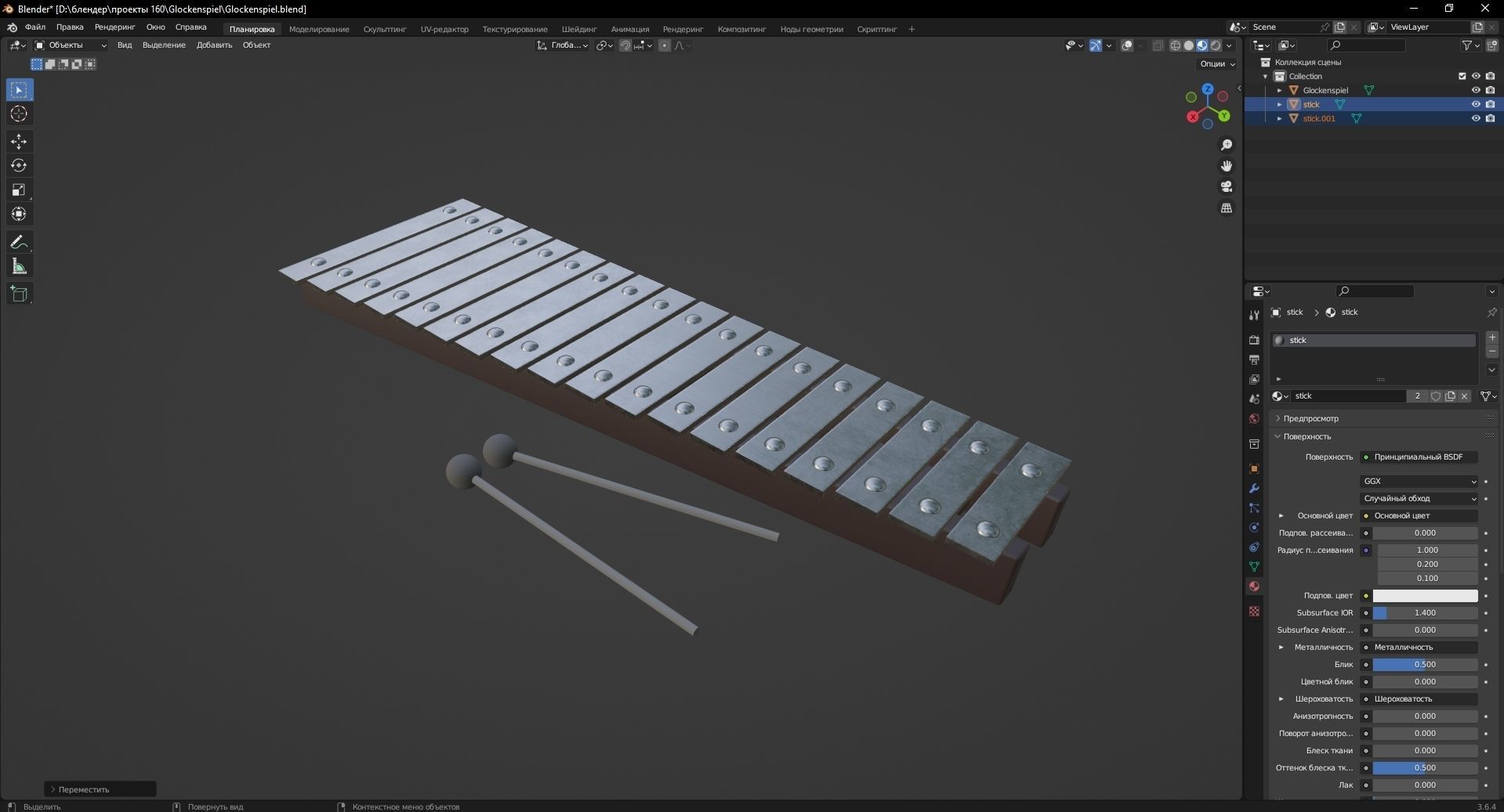 Glockenspiel 3D Model Low-poly 3D model_10