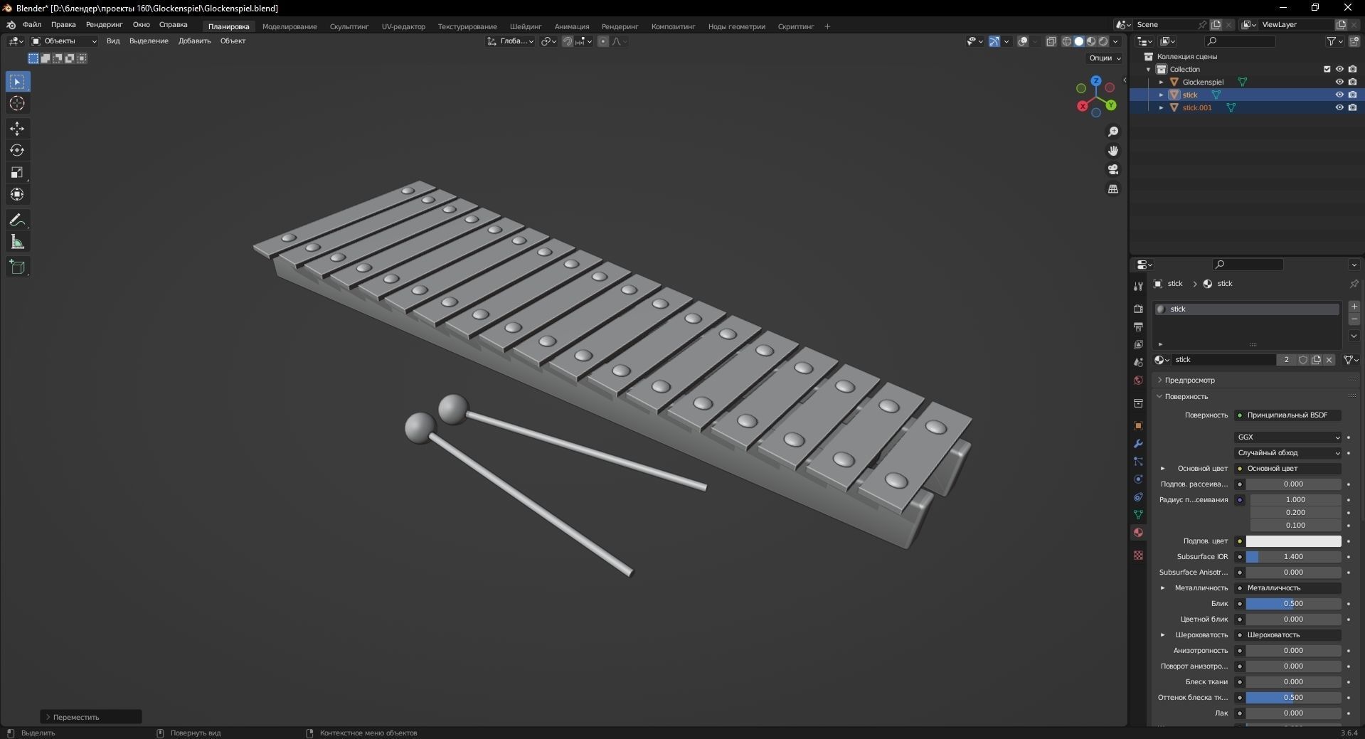 Glockenspiel 3D Model Low-poly 3D model_11