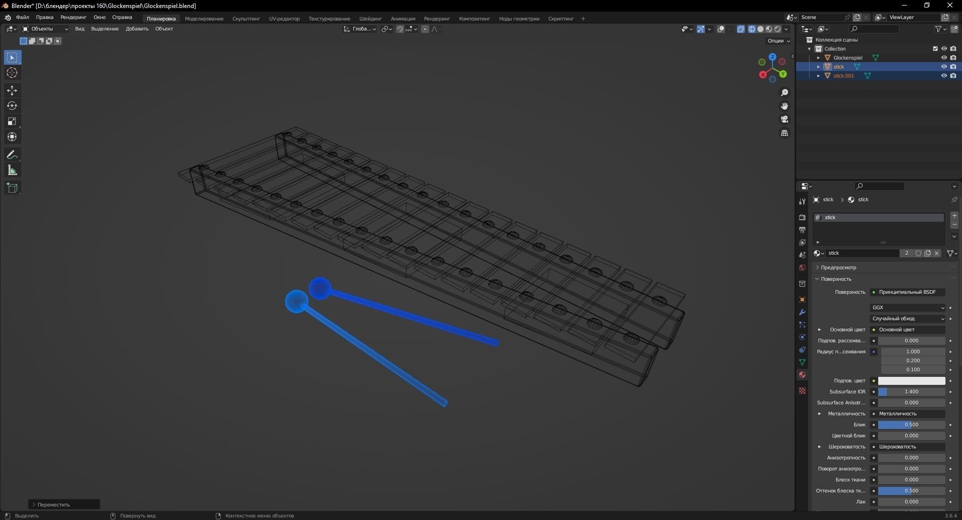 Glockenspiel 3D Model Low-poly 3D model_12